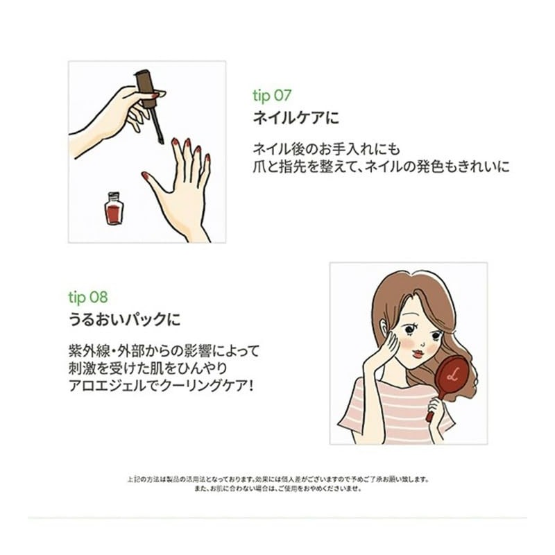 NATURE REPUBLIC Moisturizing Aloe Soothing Gel 92% (Pack of 1)