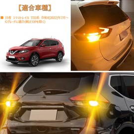 Nissan T33 X-Trail Compatible / Compatible with T20 Turn Signal 7440 120 Rows High Brightness 2016 SMD Chip Aviation Aluminum Heatsink with Fast Quiet Cooling Fan, Turn Signal Lamp, Pack of 2