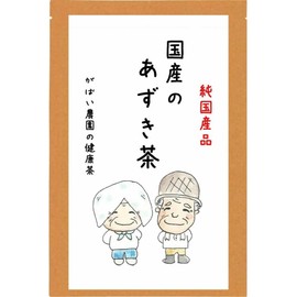 [Trial Pack] Hokkaido Azuki Tea, 0.2 oz (5 g) x 10 Packets, Gabai Farm, Homemade Domestic Azuki Tea, Herbal Tea, Tea Non-Caffeine, Health Tea, Tea Bag, Additive-Free