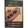 Leather Workshop Satou Keychain, Belt Loop, Genuine Leather, Keyring, Men's,