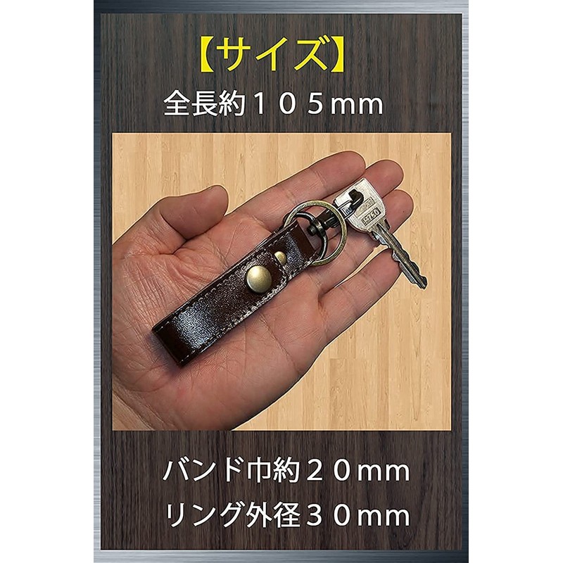 Leather Workshop Satou Keychain, Belt Loop, Genuine Leather, Keyring, Men's,