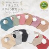 EnDast Bib, Bib, Set of 5, Apron, Towel, 100% Cotton,