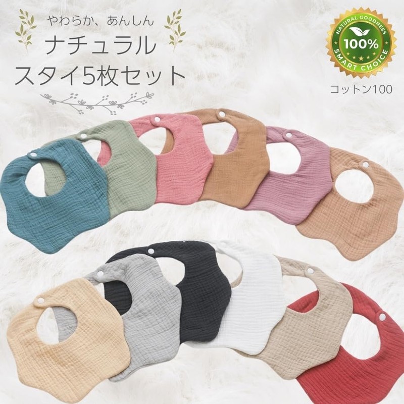 EnDast Bib, Bib, Set of 5, Apron, Towel, 100% Cotton,