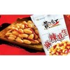 HuangFeiHong Spicy Snack Peanuts - 3.8 oz /110G 8 bags