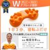CocoFill (Recommended by Chiropractor) Shoulder Blade Removal Pillow, Press Point