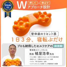 CocoFill (Recommended by Chiropractor) Shoulder Blade Removal Pillow, Press Point Stiff Shoulder, Shoulder Blades, Back Stretch, Manipulative, 90 Day Warranty