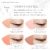 Natura Grasse Liquid Eye & Face Color 02 Petal Pink
