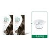 Titard Brewer's Yeast Water Dye 2 Boxes (+Free Dye Bowl) / 티타드 맥주효모 물염색 2박스 (+염색볼 증정)