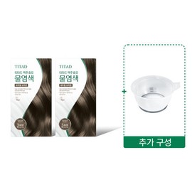 Titard Brewer's Yeast Water Dye 2 Boxes (+Free Dye Bowl) / 티타드 맥주효모 물염색 2박스 (+염색볼 증정)