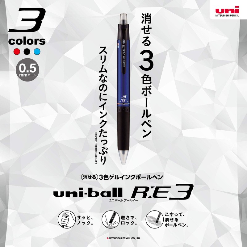 Mitsubishi Pencil Erasable 3 Color Ballpoint Pen