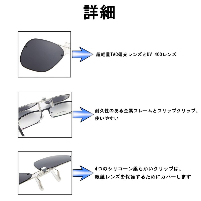 FF FRAZALA Clip-on Sunglasses, Clip-On, Flip-up Type, Polarized Lenses, Over