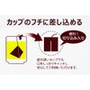 Plum Roasted Tea Bag (0.13 oz (3.5 g) x 10