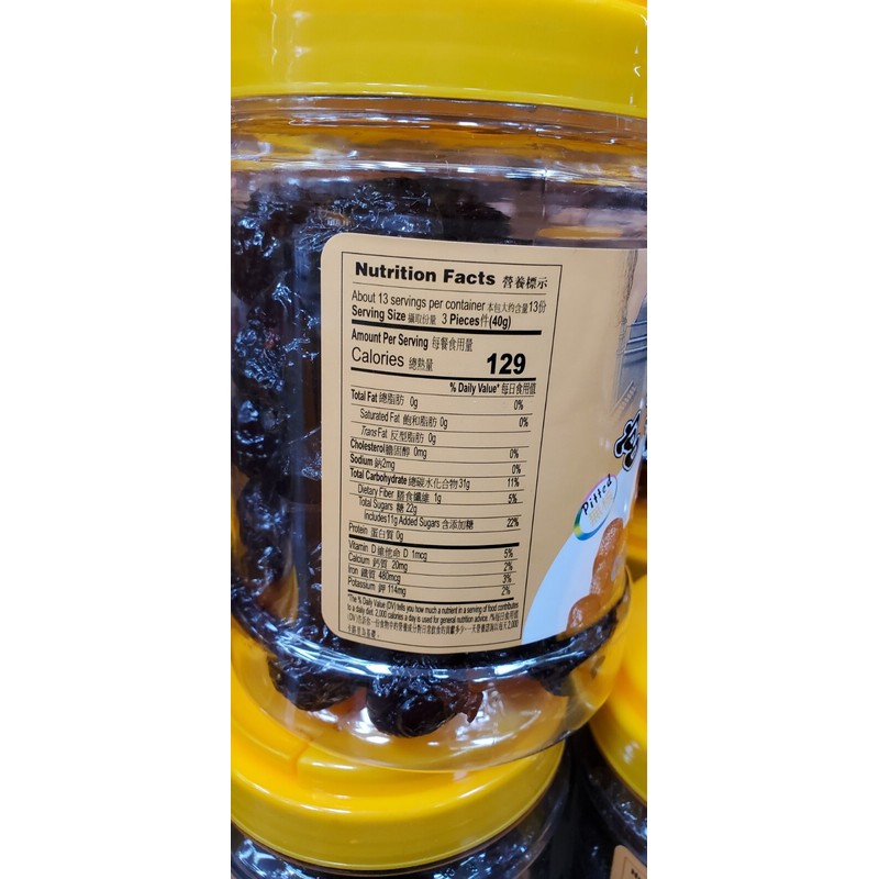 2 PACK CRYSTAL HONEY DATES