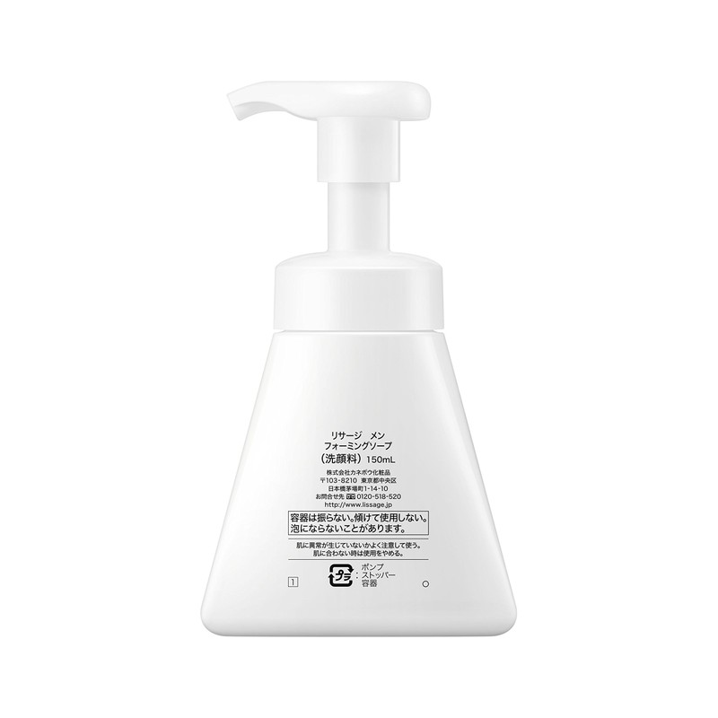 Lissage Men Foaming Soap