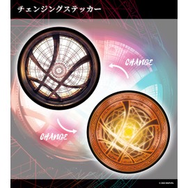 Doctor Strange Multiverse Of Madness Changing Sticker IS763