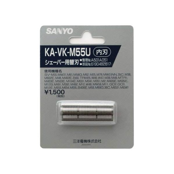 Sanyo Shaver for Replacement Blade for Blade ka – VK – m55u