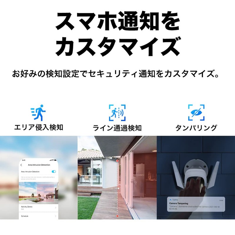 TP-Link Tapo C320WS WiFi Network Camera, Outdoor Camera, Security Camera,