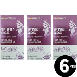 All-in-one vitamin Iodine multivitamin multivitamin total 6 months supply / 아이오딘 멀티비타민 종합비타민 총 6개월분