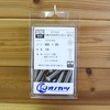 Onokatsu 150-00-0830 Stainless Steel Hex Socket Button Bolts M8 x