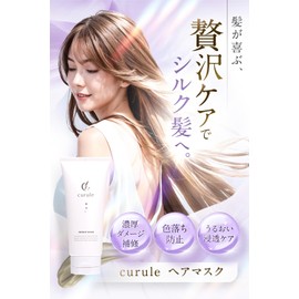 Krule Curule Hair Mask, Wash Out, Treatment, Color Care, 6.3 oz (180 g)