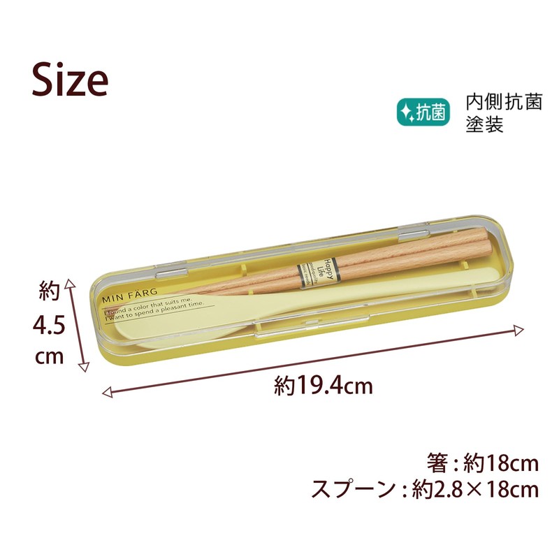 MIN FARG Chopsticks and Spoon Set YE
