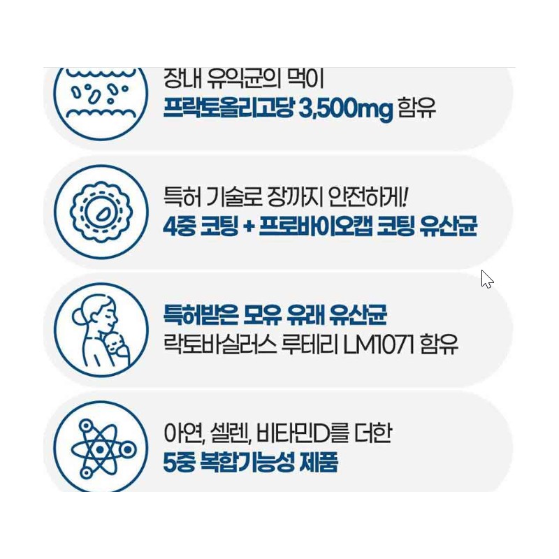 Kolmar B&H Chong Kun Dang Free Lacto Microbiome Lactobacillus 30