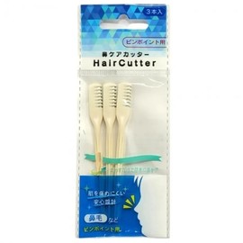 ( ) Gently removes hard-to-reach areas. Nose hair remover (3 pieces) / ( )안 닿는 부위까지 부드럽게 정리돼요 코털제거기 3입