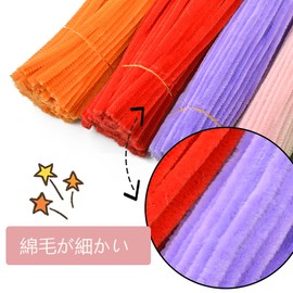 ALLVD Handicraft Mall, Craft Mall, Children's Educational Toys, Craft Materials, DIY Decorations, Approximately 100 Mixed Colors, Handicrafts, Christmas Tree Ornaments, School, Art Supplies