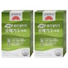 Goryeo Eundan Korea Eundan Vegetable Pure Altige Omega 3 Easy