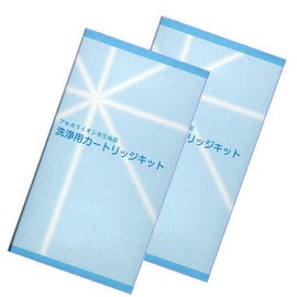 Cleaning Cartridge Kit, CL-7000, Set of 2