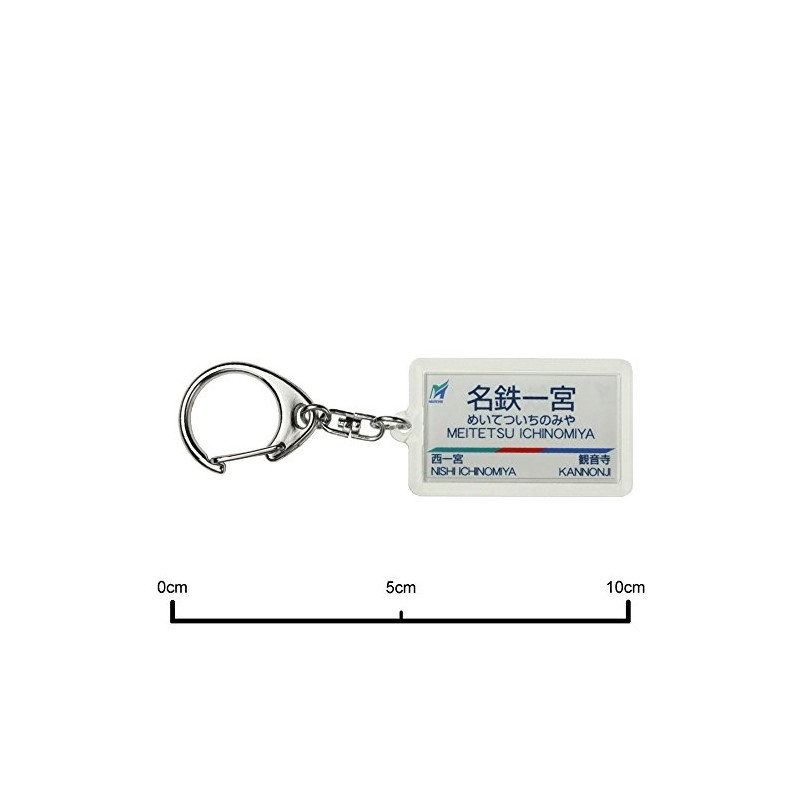 Nagoya Railway Line "Shin 一宮" Key Holder Train Goods
