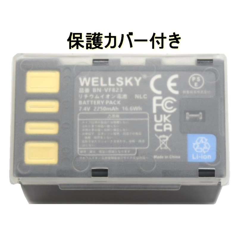 WELLSKY BN-VF823 BN-VF815 BN-VF808 互換バッテリー 1個 + AA-VF8 超軽量 USB