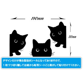 Cat Cat Cat Funny Parody Sticker for Entryway, Door, Car, Motorcycle, Etc. Quality Material Resistant for Outdoor Use (3 Kittens 2)