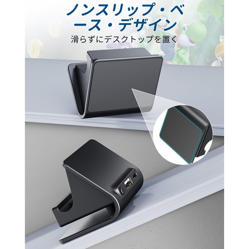 Charging dock for switch 2