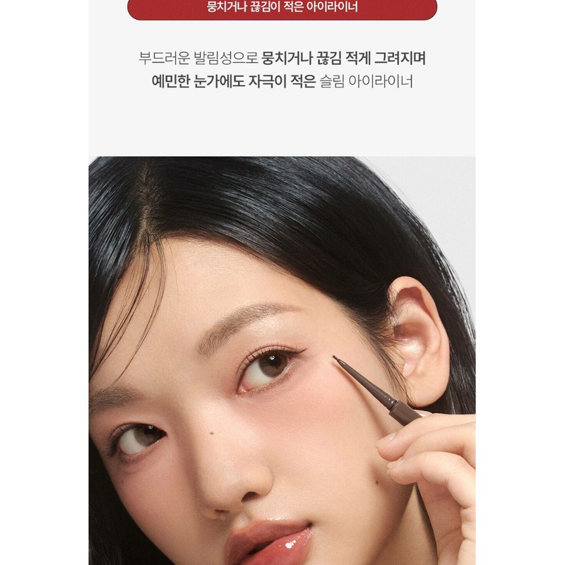 Bia Bbia Gel Eyeliner Last Auto Slim Daily S5 Soul