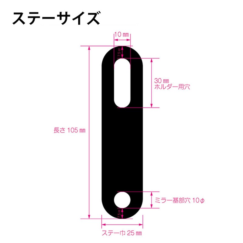 World Walk Reble 1100 | REBEL 1100 Smartphone Mount Bar