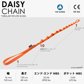 GM CLIMBING 22kN CE UIAA Certified 16mm Nylon Daisy Chain Sling 120cm Aid Climbing Rappel Aerial Yoga Hammock Sling Strap Belt Pack of 1