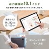 Iris Ohyama TA10E1W63-V1H Tablet 10.1 Inch Large Screen Display Android