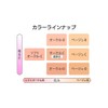 コフレドール リフォルムグロウ リクイドUV オークル-C SPF36・PA+++ リキッドファンデーション
