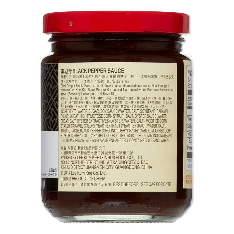 Lee Kum Kee Black Pepper Sauce, 8.1-Ounce Jars (Pack of