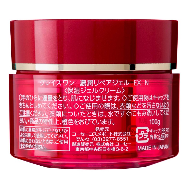 Kose Grace One Perfect Gel Cream EX 100 g