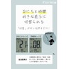 Hodogaya Electronics Sales Daily Calendar Digital Radio Clock Wood Grain