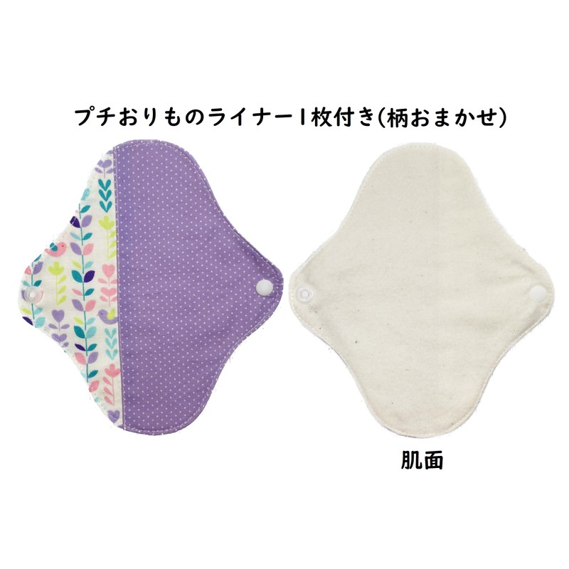 [Outlet Product] Suito Kotto Cloth Napkins, Daytime, 60 Size Boxes,