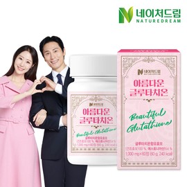 Nature Dream 아름다운 글루타치온 1,000mgx60정x1박스/히알루론산 저분자 콜라겐 Beautiful Glutathione 1,000mg x 60 tablets x 1 box / Low Molecular Hyaluronic Acid Collagen