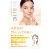 Lucifer Cleansing Gel, Facial Cleansing, Warm, Makeup Remover, No Need