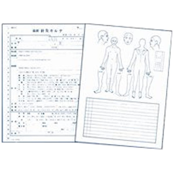 Latest Acupuncture Carte B5 Version 100 Sheets