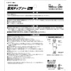 Takagi Earth Man TB-161 Grass Cutting Chip Saw for Electric