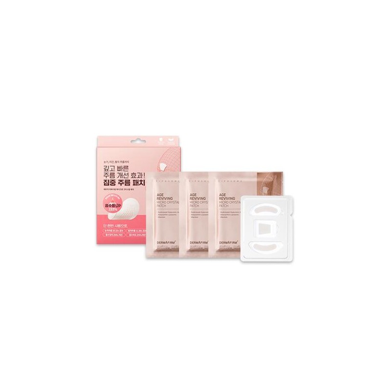Dermapump (현대홈쇼핑)더마펌 에이지 리바이빙 마이크로 크리스탈 패치 1박스 (눈가/팔자 6매입+미간