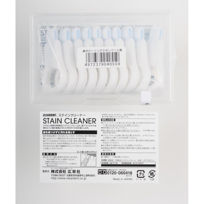 Clear Dent Tooth Peeling Sponge, Pack of 10