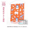 Gauze Tenugui, Animal Orange, Made in Japan, 100% Cotton, 34.6